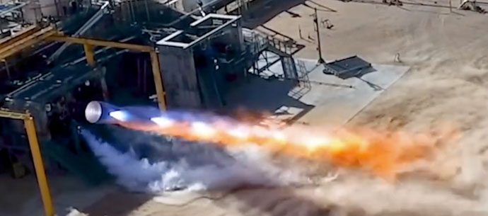 Quest C18-4 Rocket Engine
